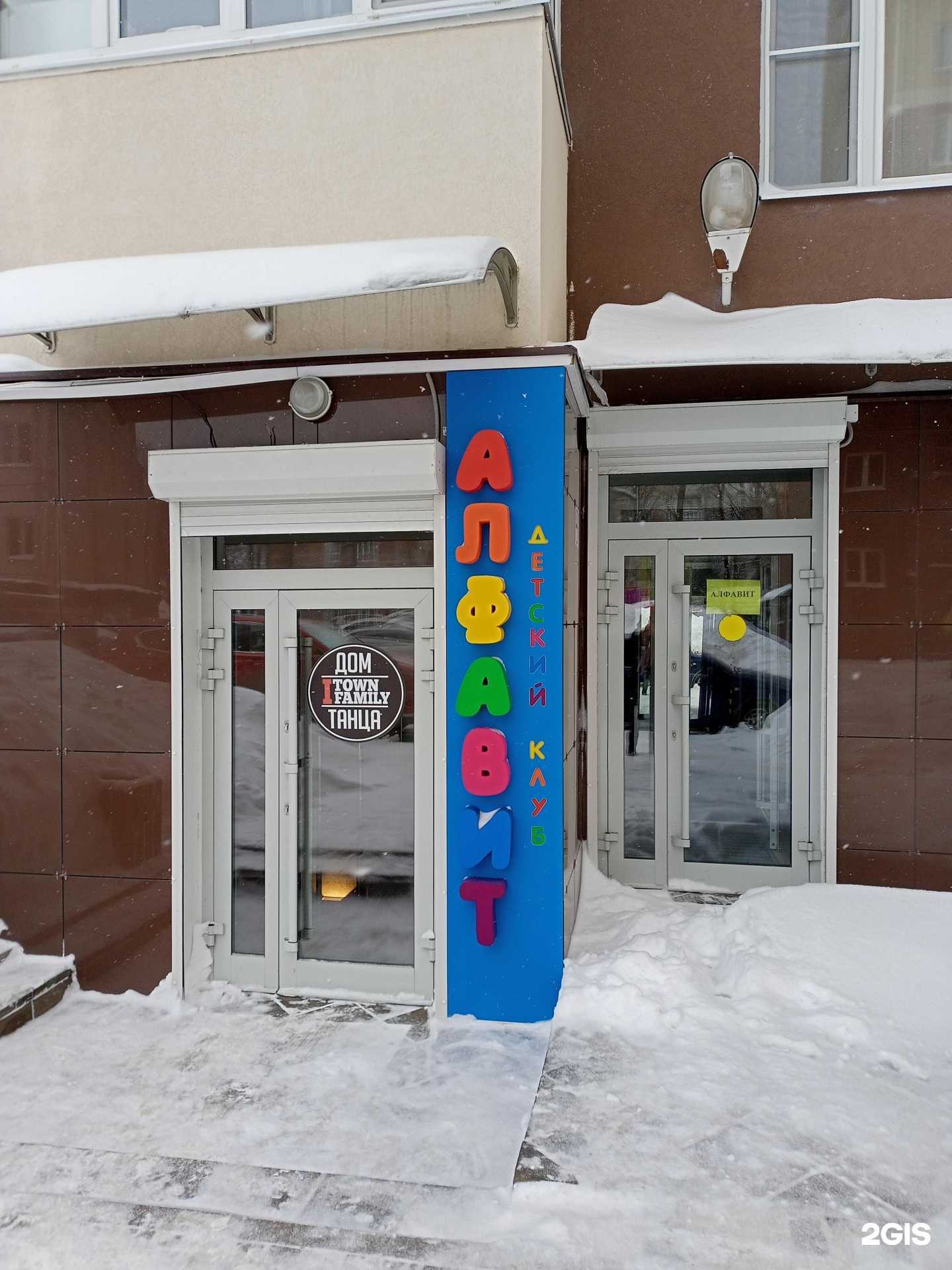 Отзывы на компанию Shik в г. Иваново c фото