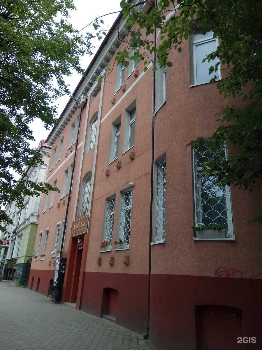 Отзывы на компанию ProRepetitor в Калининграде c фото - фотография 2 из 2