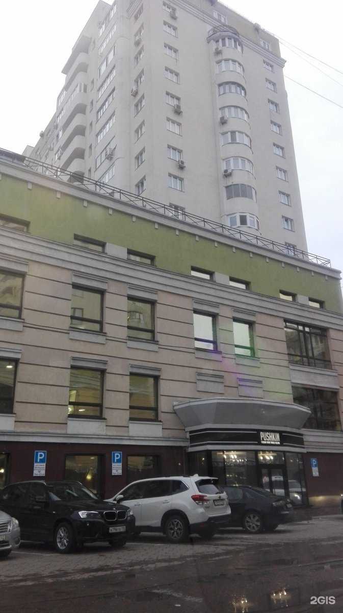 Отзывы на компанию Personamed в Уфе c фото - фотография 2 из 2