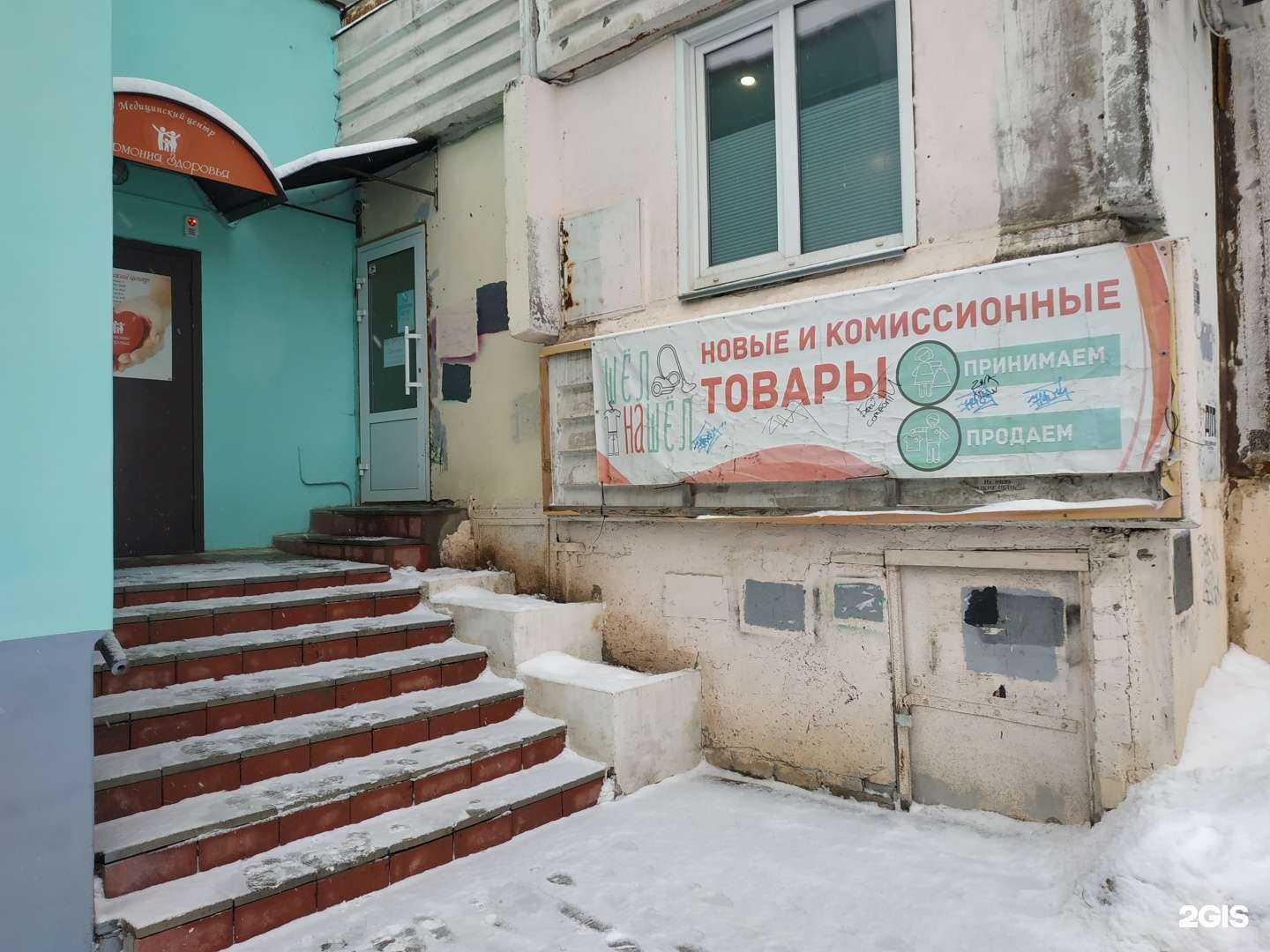 Отзывы на компанию Светлана в Кирове c фото