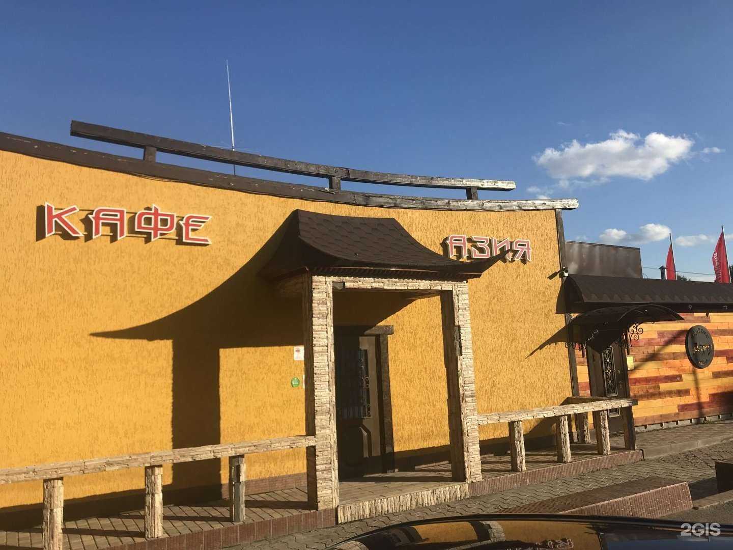 Отзывы на компанию Азия в Георгиевске c фото - фотография 2 из 2