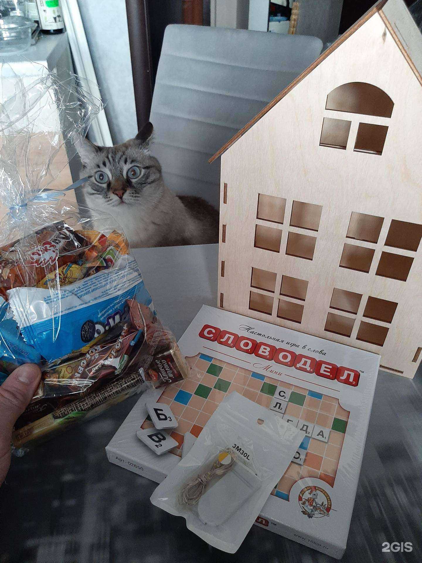 Отзывы на компанию Строительный двор в Тюмени c фото