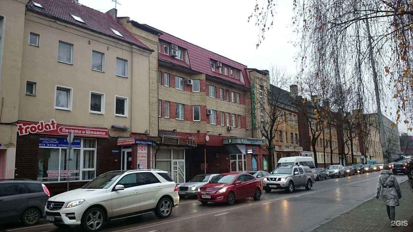 Отзывы на компанию Шерлок в Калининграде c фото - фотография 2 из 2