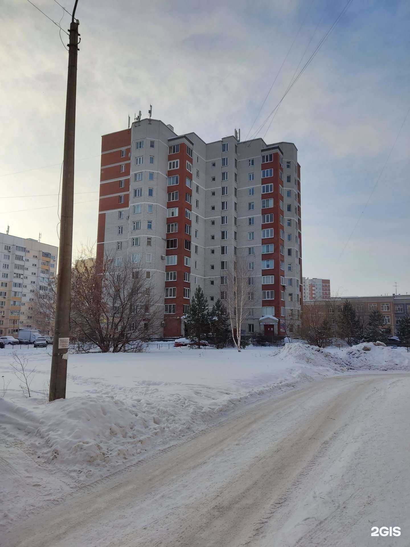 Отзывы на компанию Комплимент в Ульяновске c фото