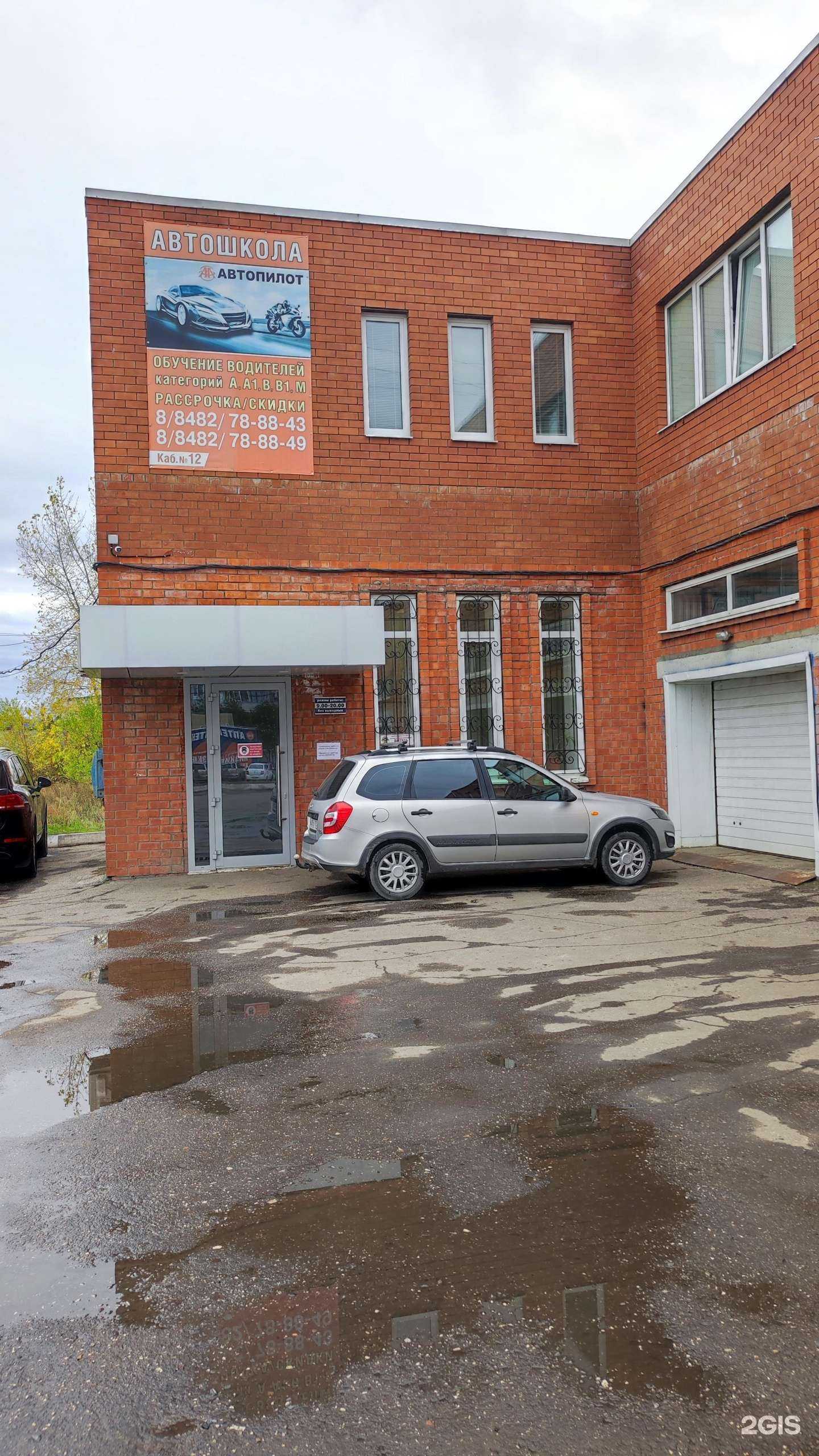 Отзывы на компанию Outside в Тольятти c фото - фотография 2 из 2