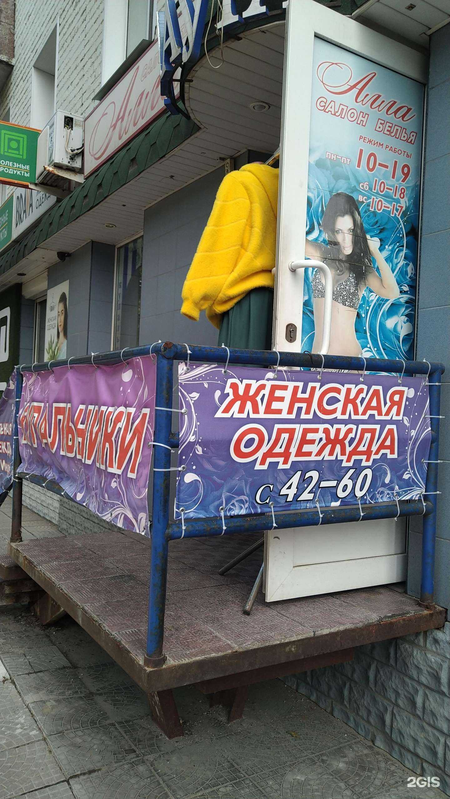 Отзывы на компанию Натали в Кирове c фото