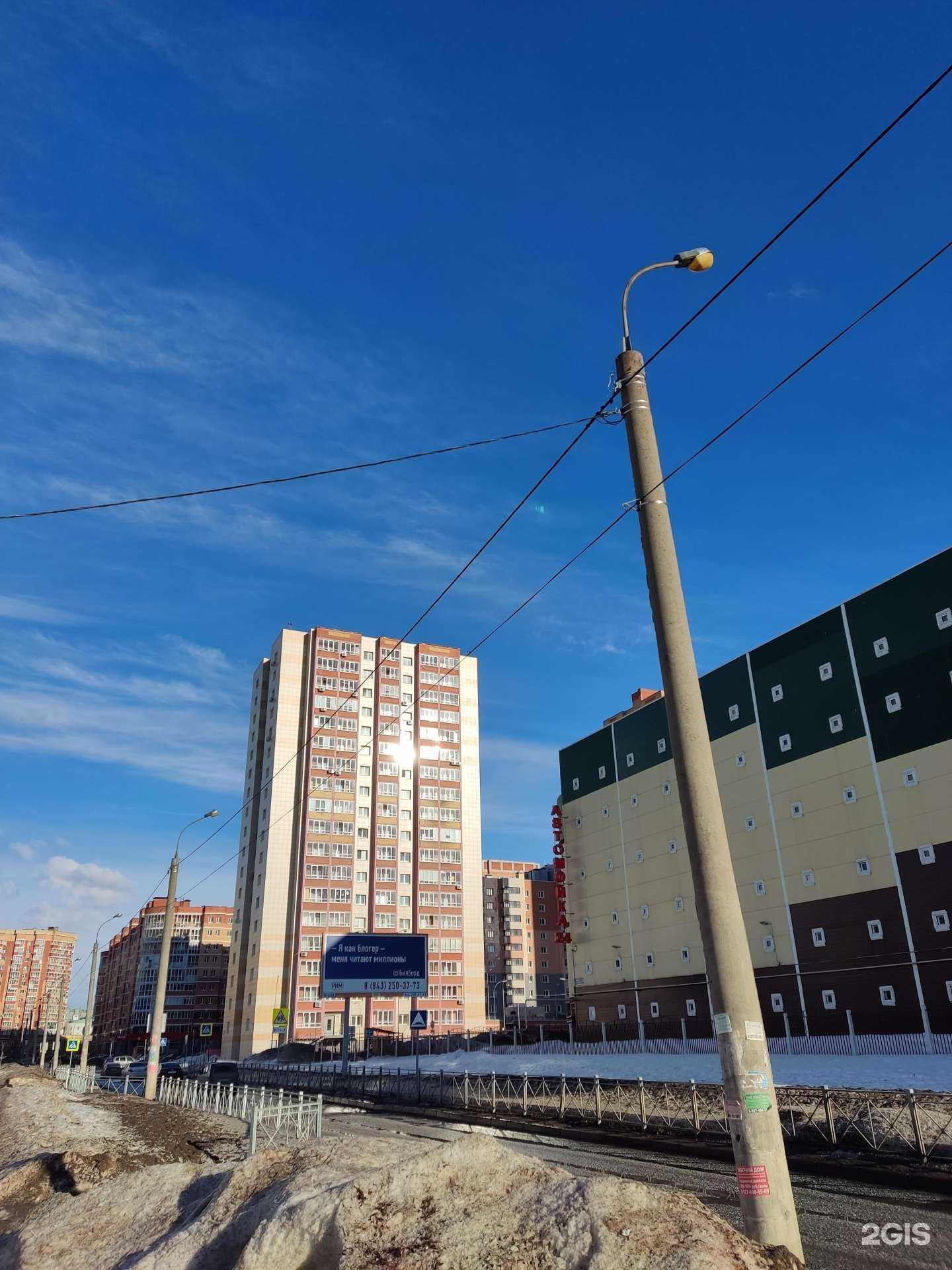 Отзывы на компанию ИТ логистика в Казани c фото - фотография 2 из 2