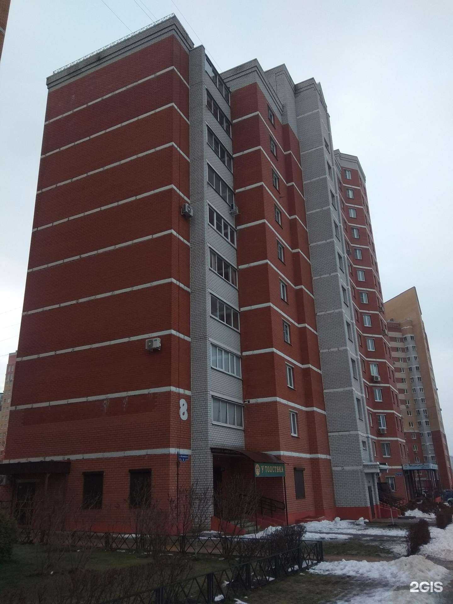 Отзывы на компанию Сударь в Липецке c фото - фотография 2 из 2