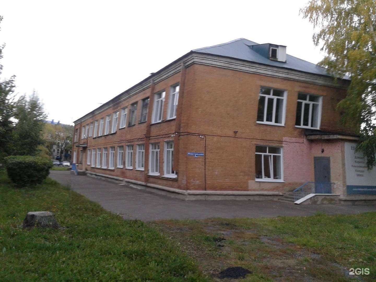 Отзывы на компанию Омская Федерация тхэквондо (ИТФ) в Омске c фото - фотография 2 из 2