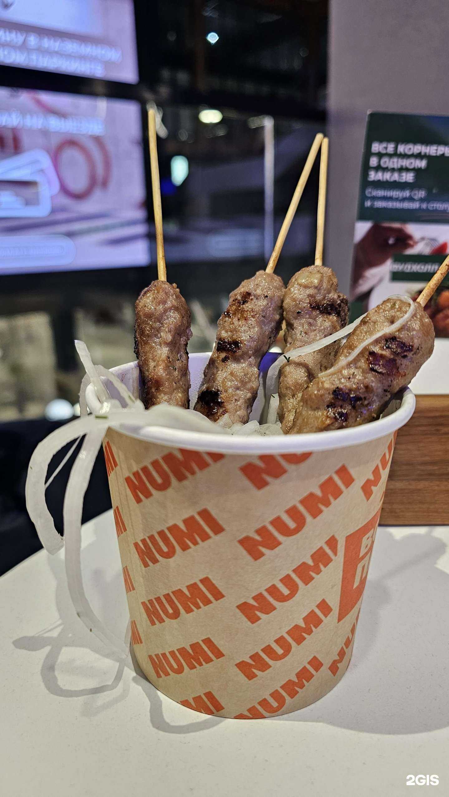 Отзывы на компанию Numi в Казани c фото