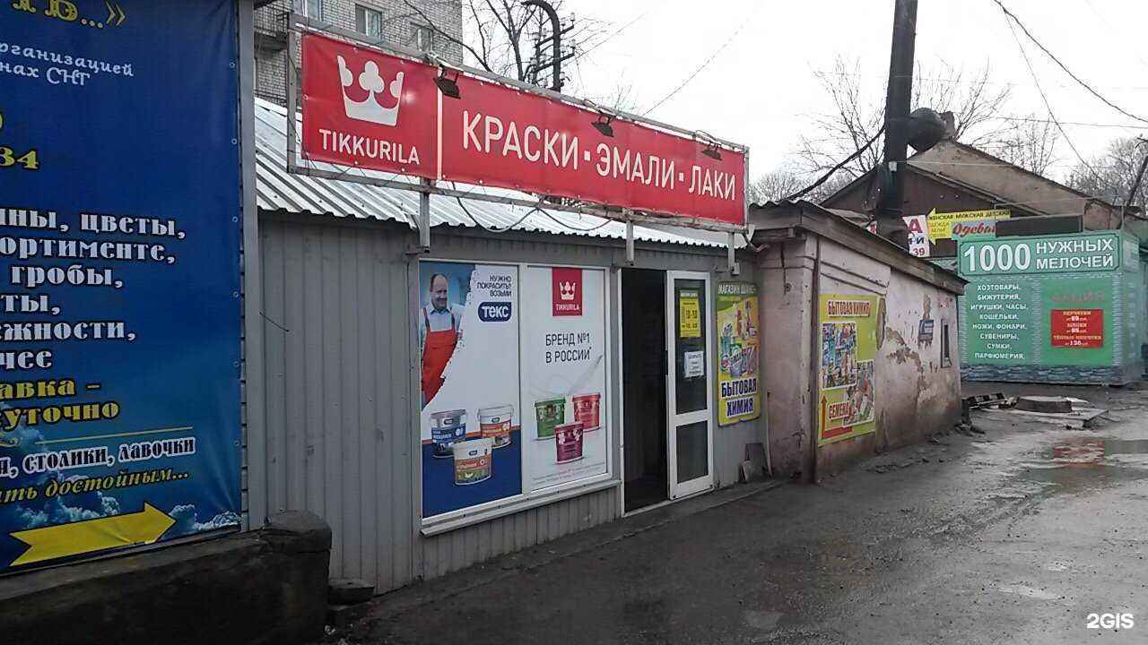 Отзывы на компанию Золотой ключик в г. Курск c фото