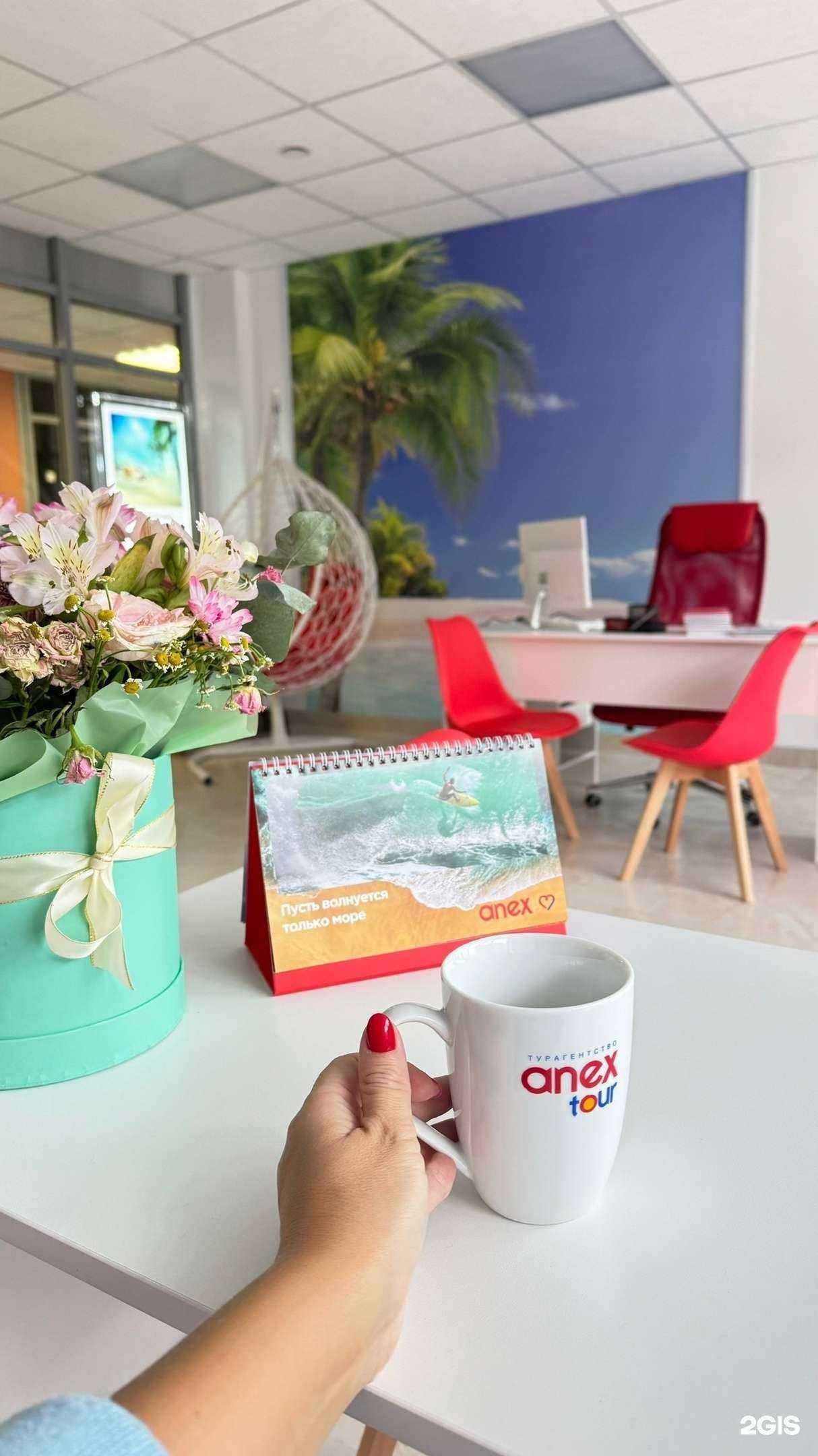 Отзывы на компанию Anex Tour в Твери c фото