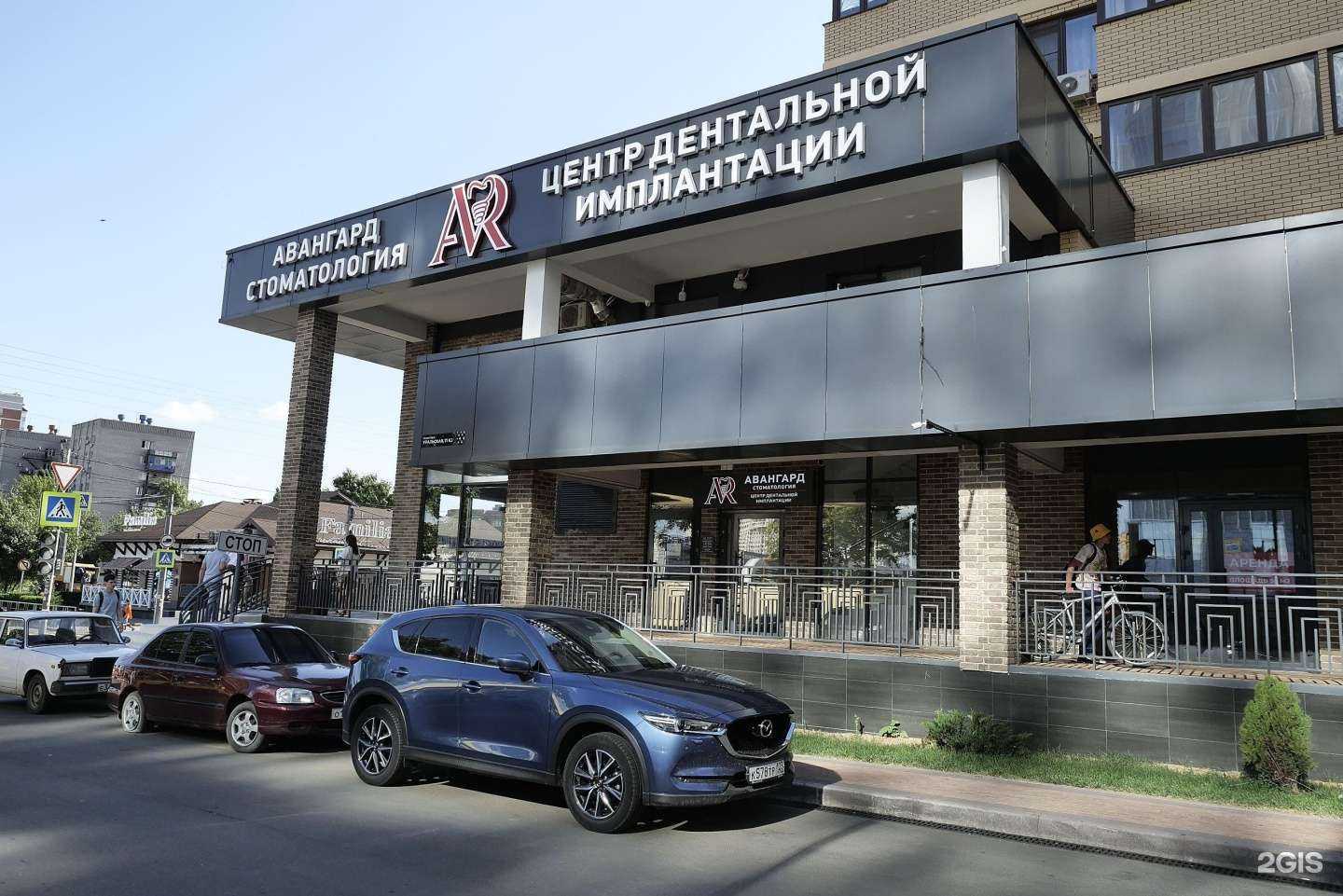 Отзывы на компанию Авангард в Краснодаре c фото