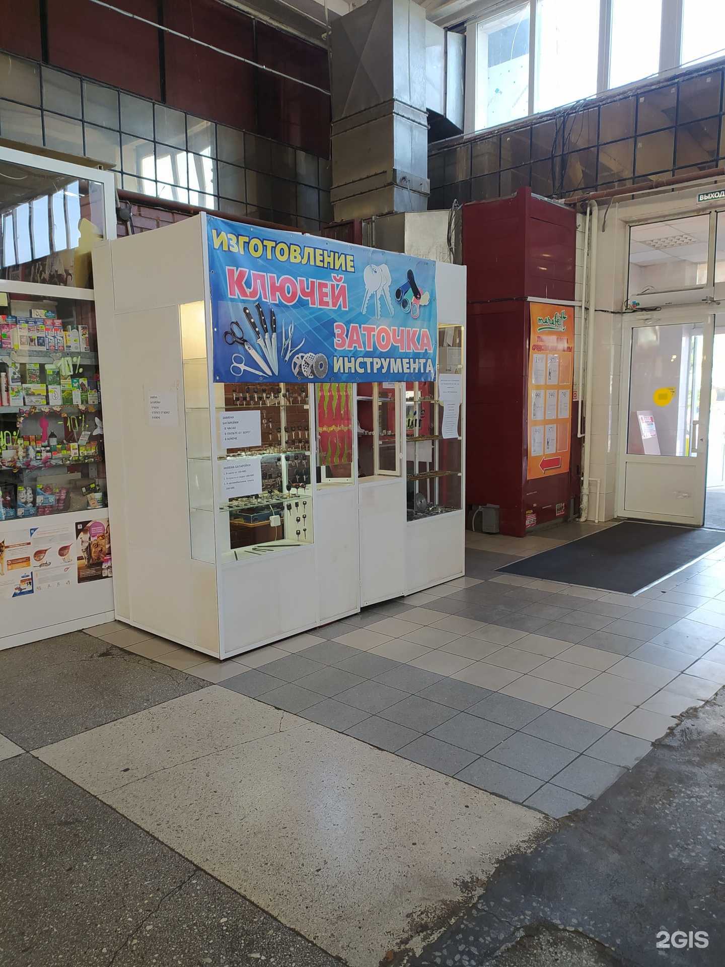 Отзывы на компанию Мастерская по изготовлению ключей в Омске c фото