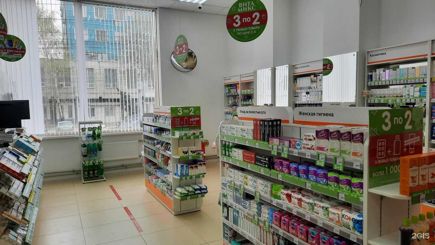 Отзывы на компанию Вита Экспресс в Саратове c фото