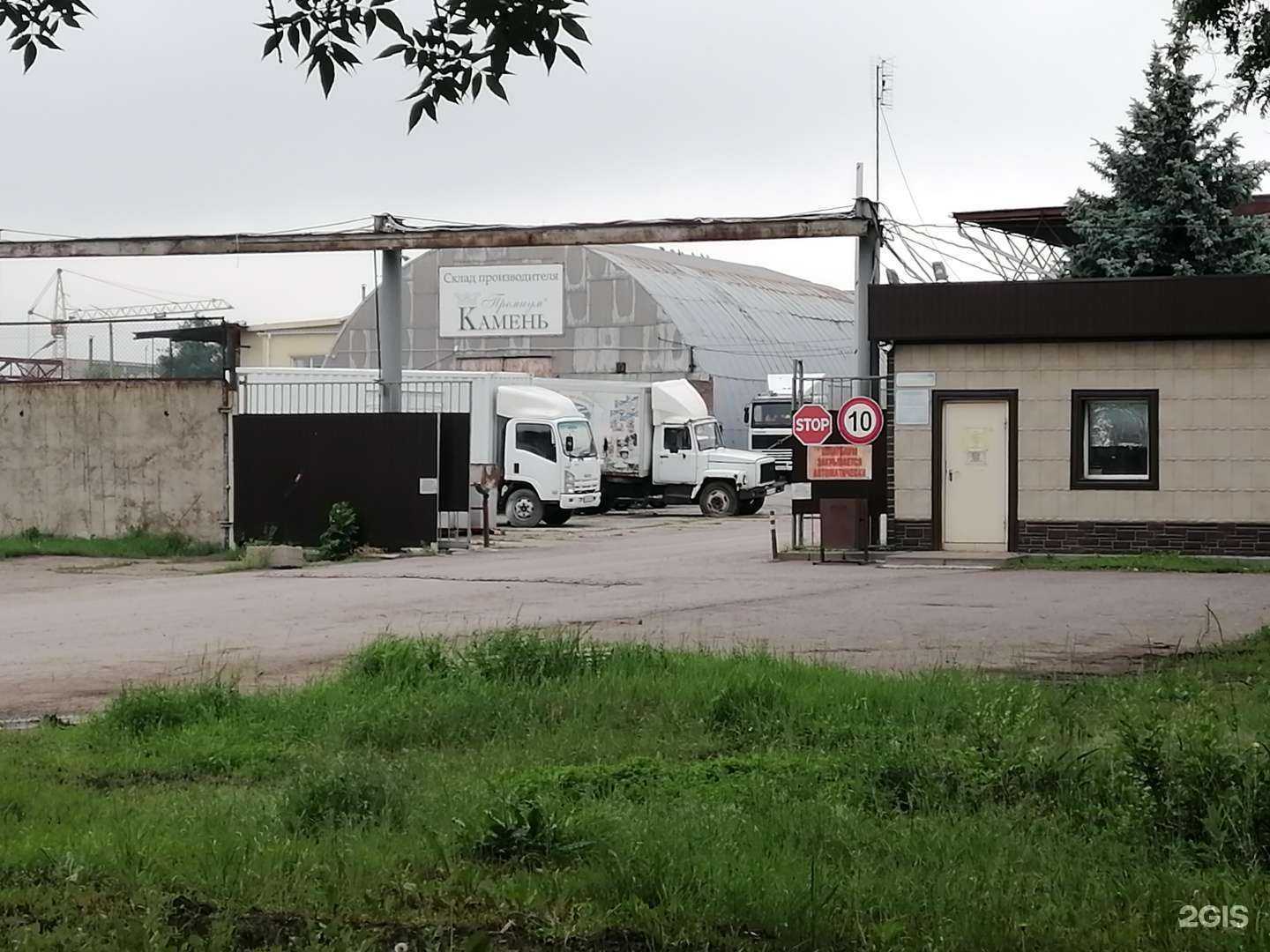 Отзывы на компанию Торгпаллет в г. Ростов-на-Дону c фото