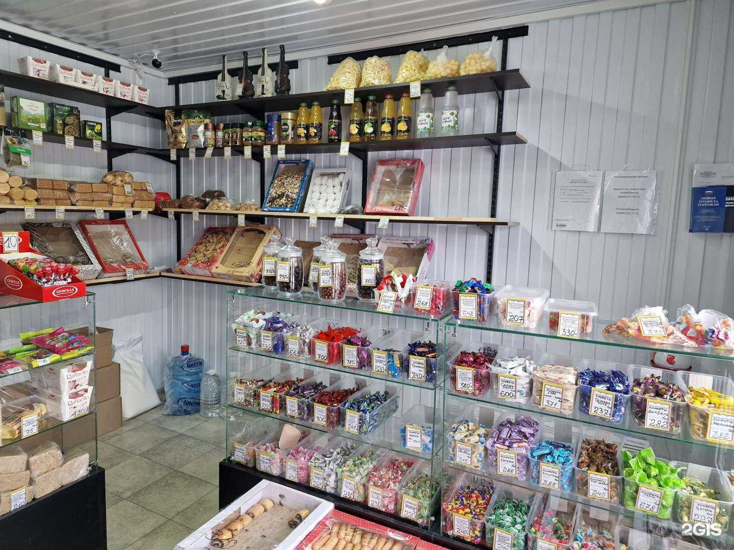 Отзывы на компанию Сладость в Волжском c фото