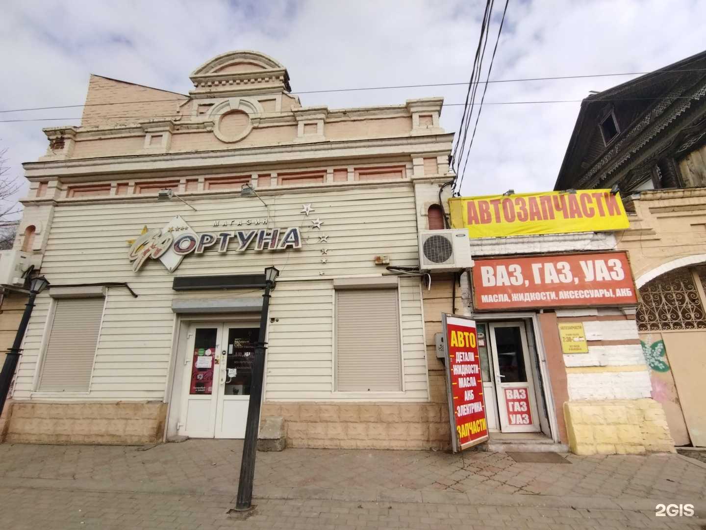 Отзывы на компанию Магазин автотоваров в Астрахани c фото - фотография 2 из 2