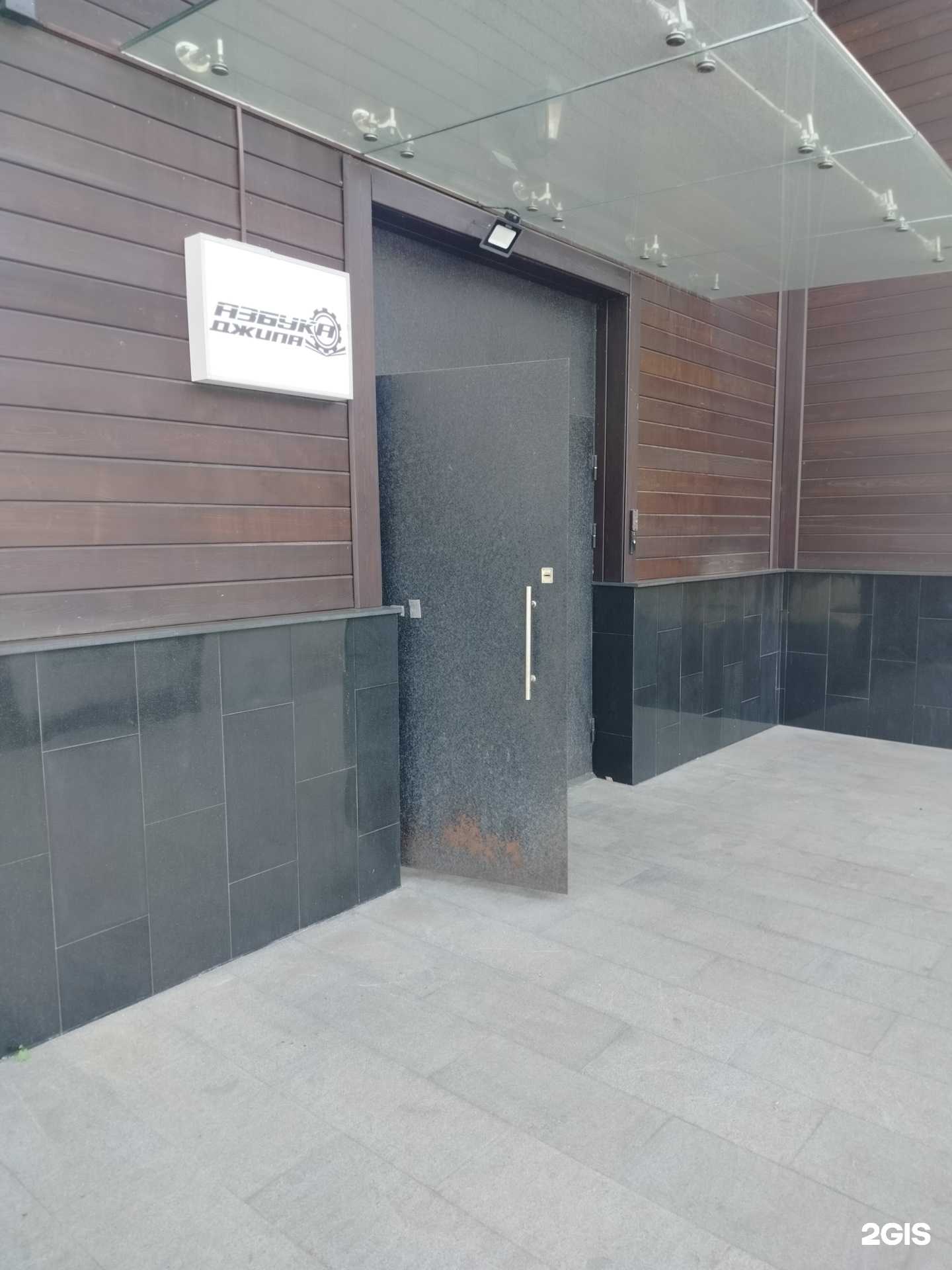 Отзывы на компанию Азбука Джипа в Отрадном c фото