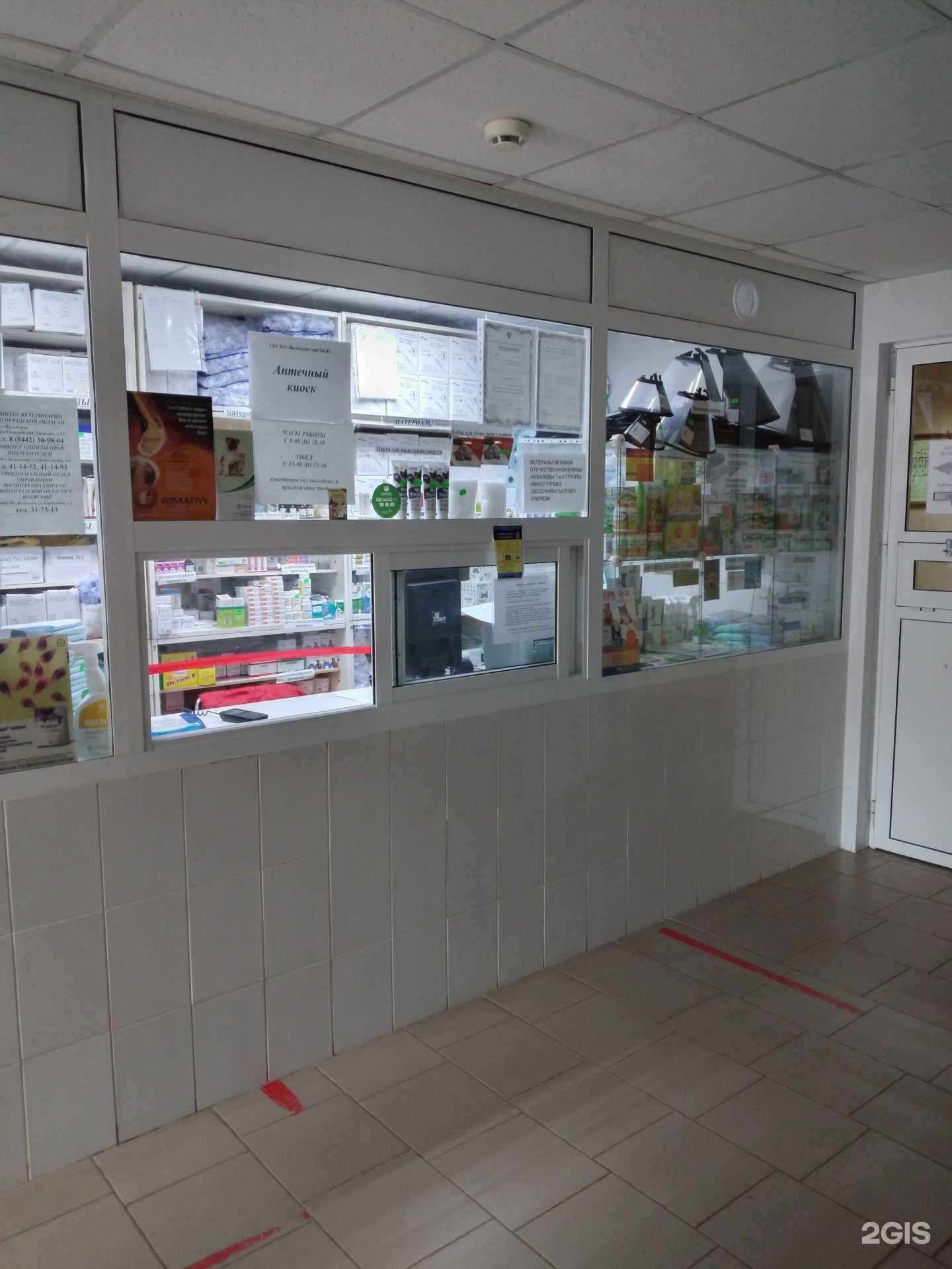 Отзывы на компанию Волжская ГОРСББЖ в Волжском c фото