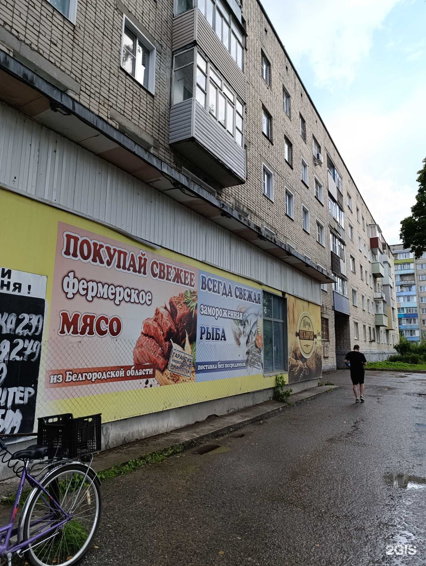 Отзывы на компанию Студия маникюра в Муроме c фото - фотография 2 из 2