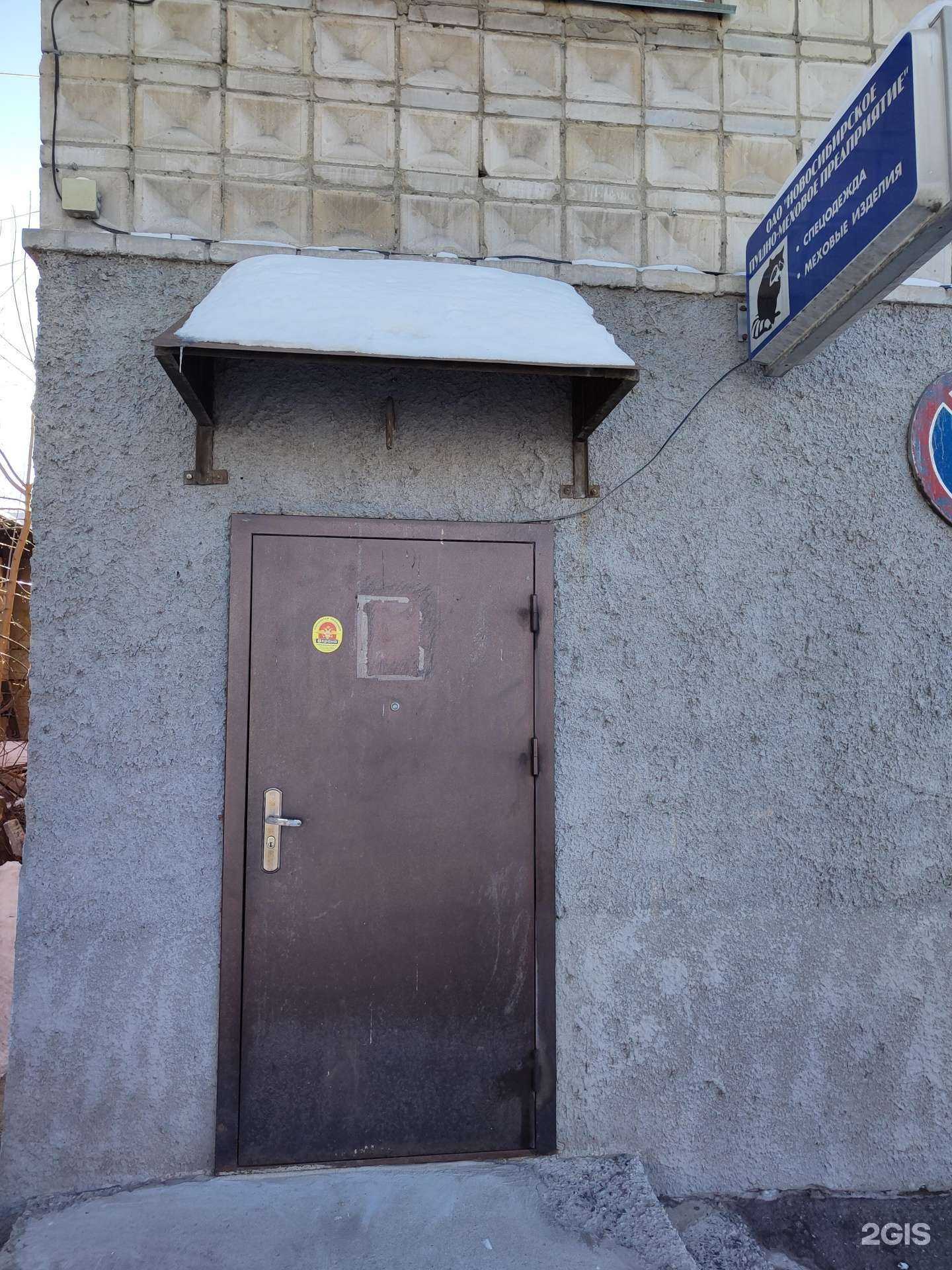 Отзывы на компанию Гидроста-Сибирь в г. Новосибирск c фото