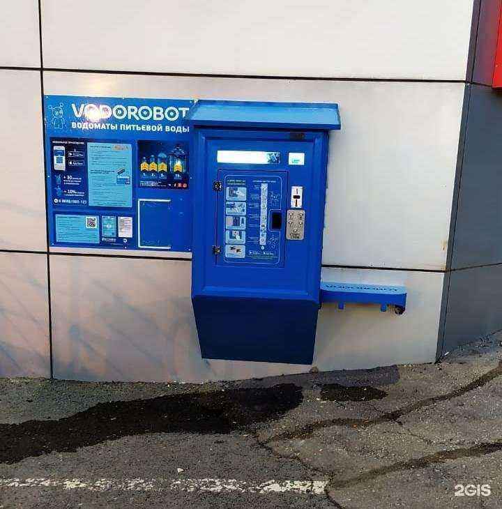 Отзывы на компанию Vodorobot в Верхней Пышме c фото