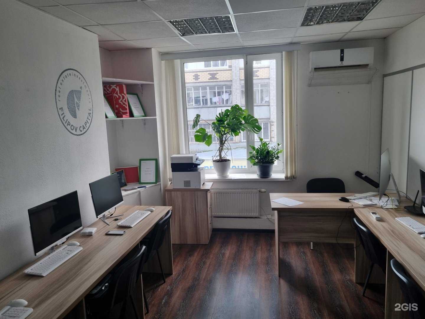 Отзывы на компанию Filipov Capital в г. Тюмень c фото