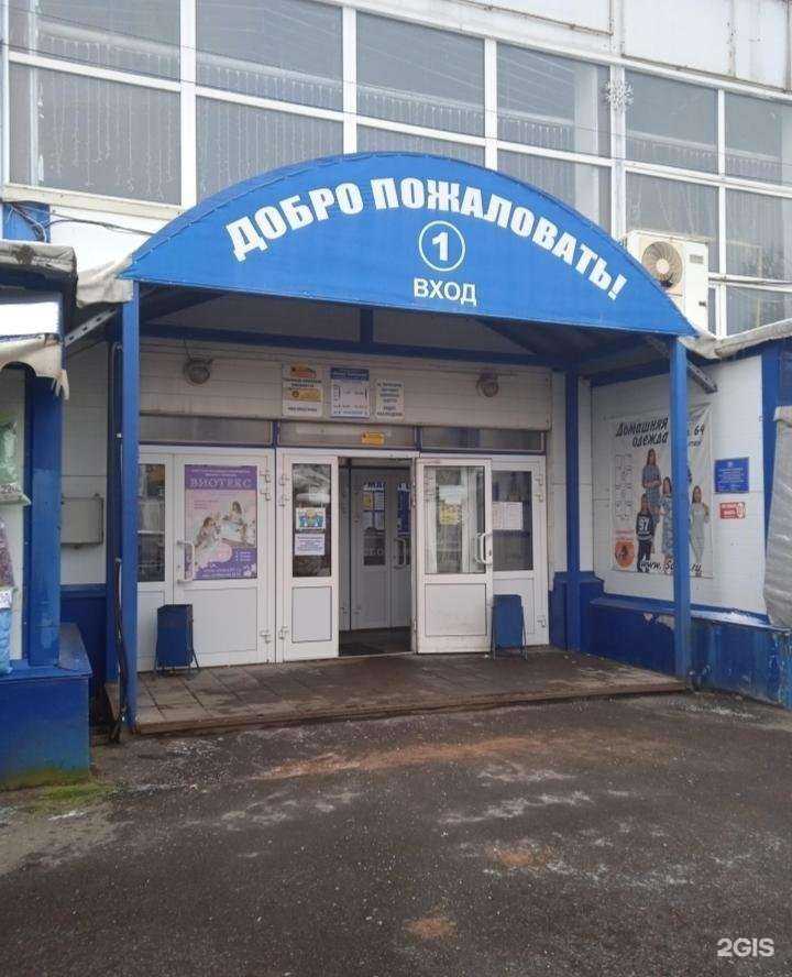 Отзывы на компанию Аксинья в г. Иваново c фото