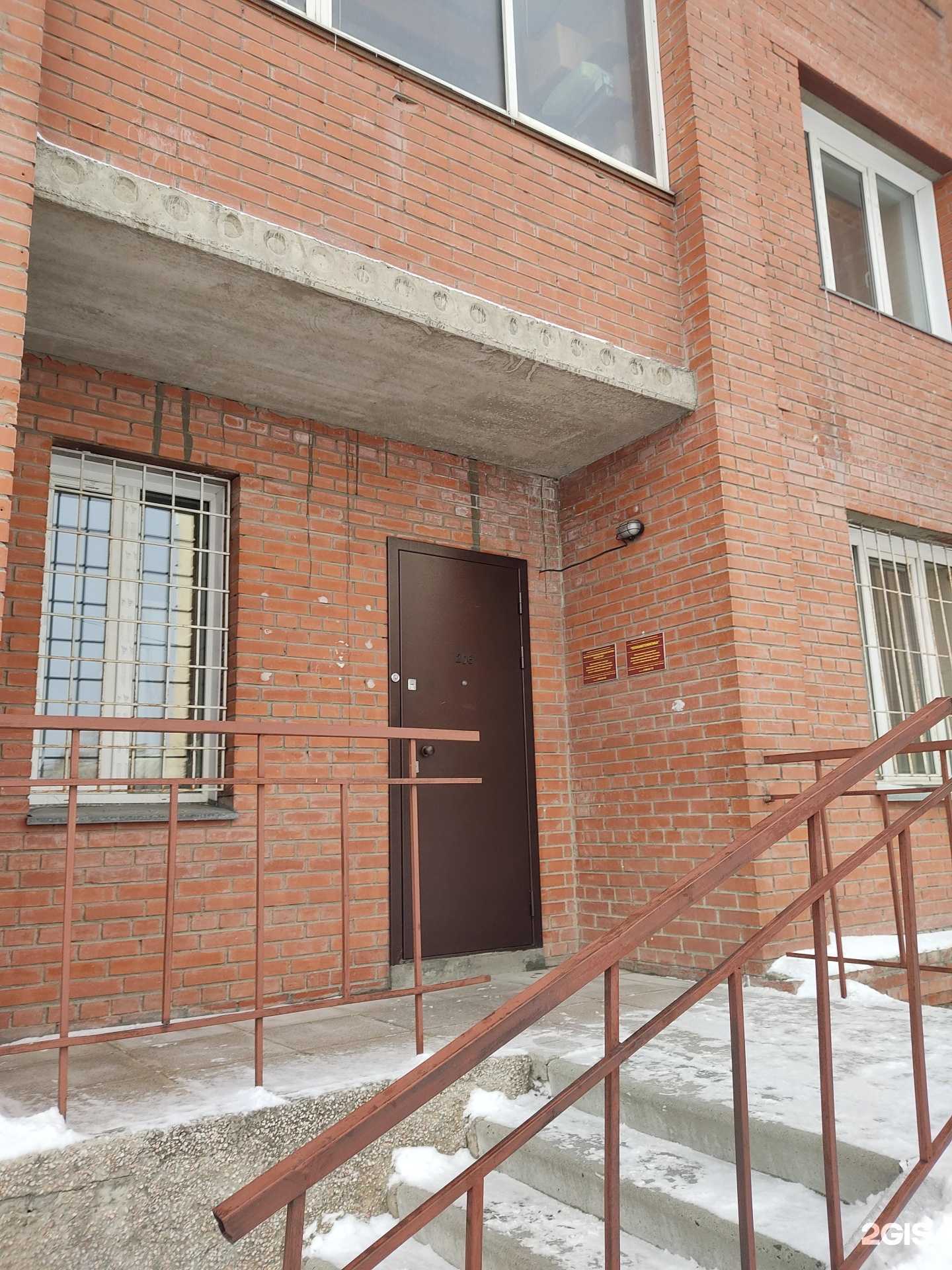 Отзывы на компанию Энергоучет в г. Новосибирск c фото