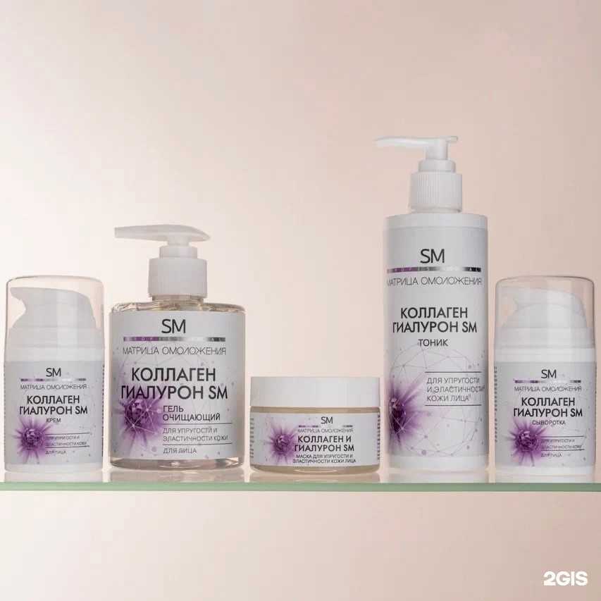 Отзывы на компанию Кабинет косметолога в г. Ижевск c фото