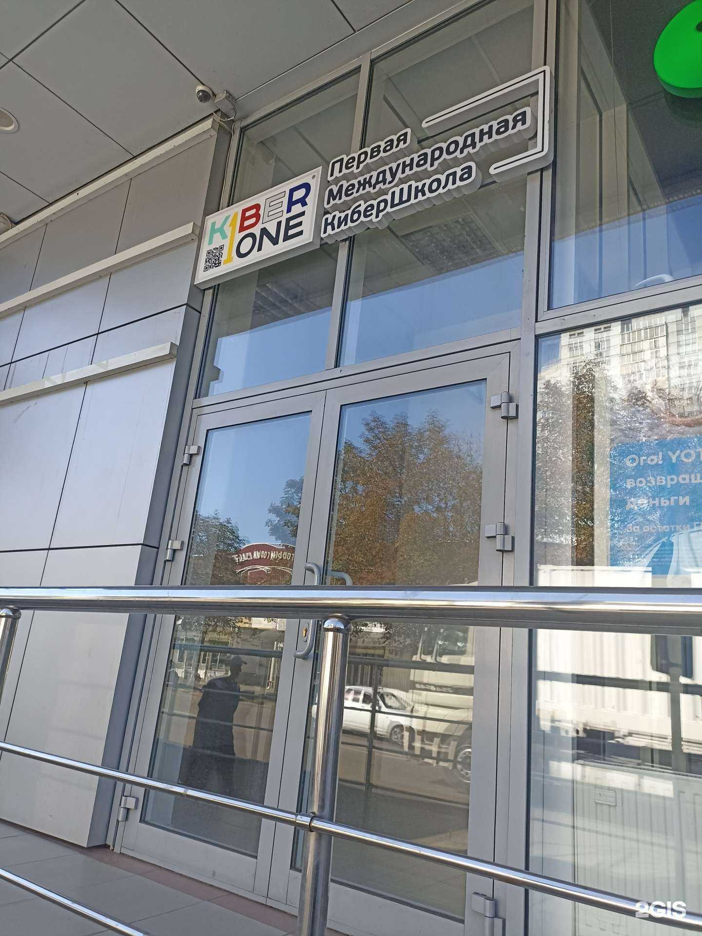 Отзывы на компанию Kiberone в г. Кисловодск c фото