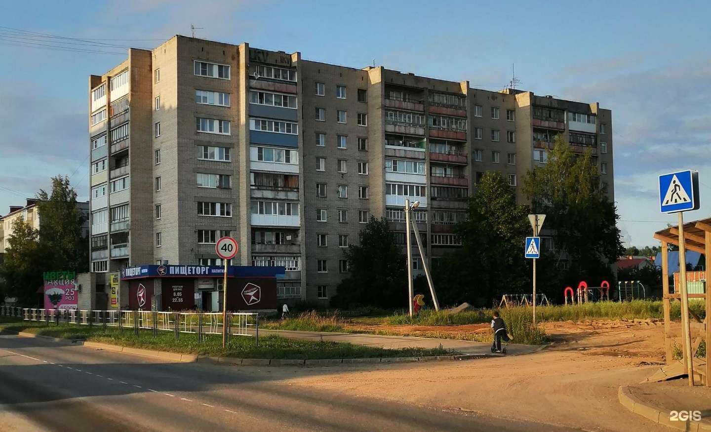 Отзывы на компанию Ирина в г. Вологда c фото