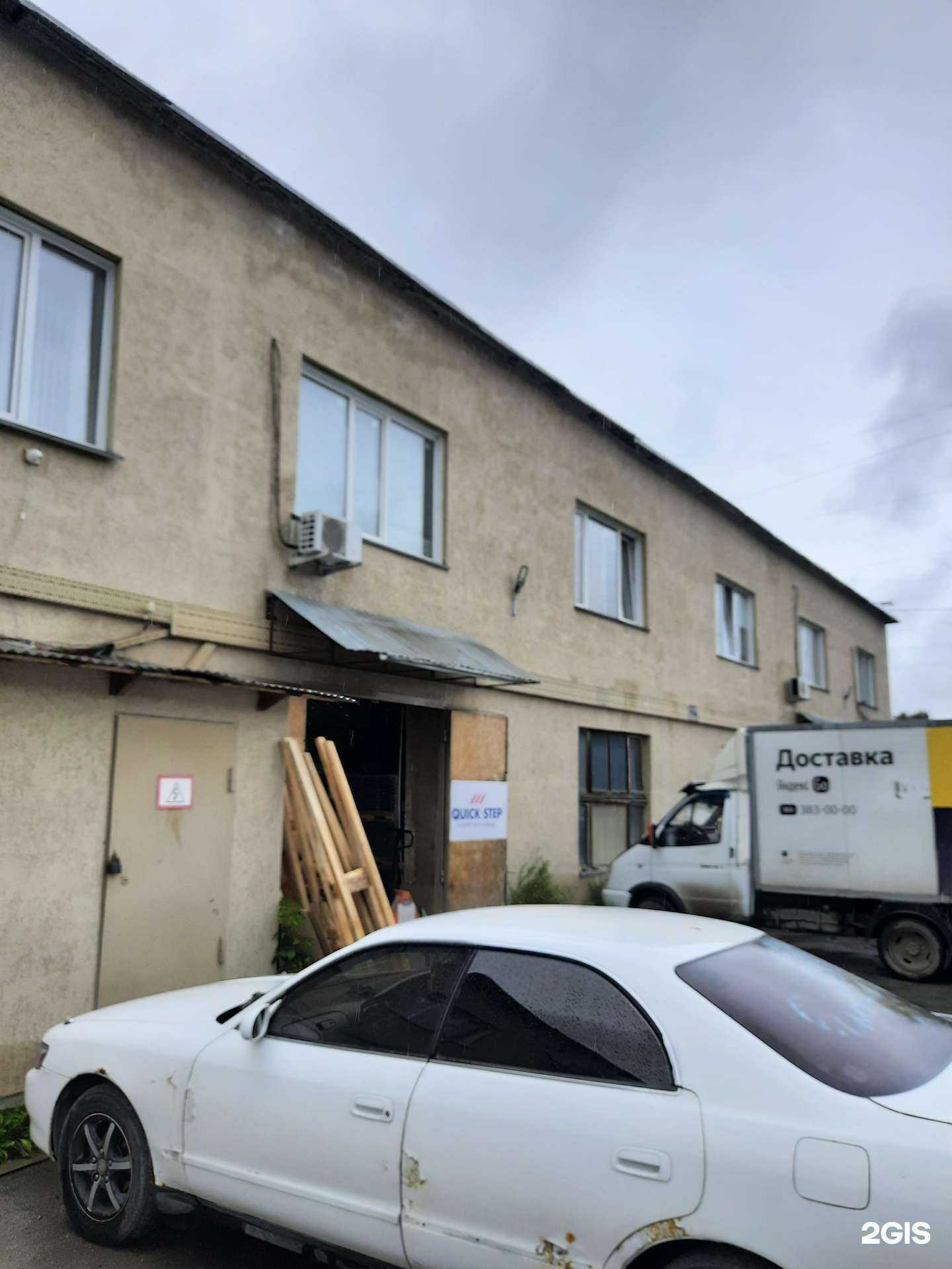 Отзывы на компанию Акрилинк в Новосибирске c фото - фотография 2 из 2