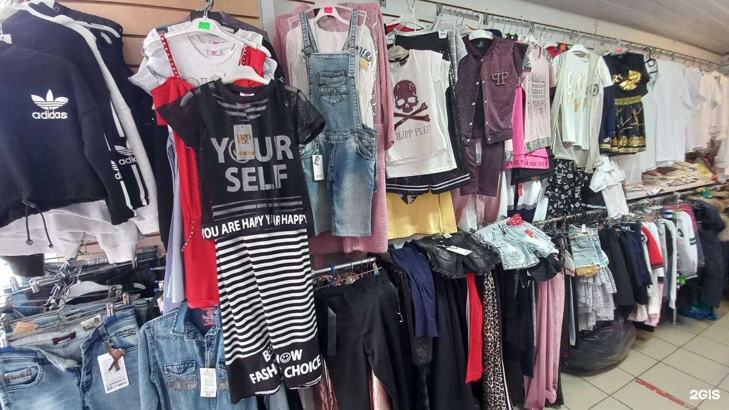 Отзывы на компанию Детский магазин в г. Майкоп c фото