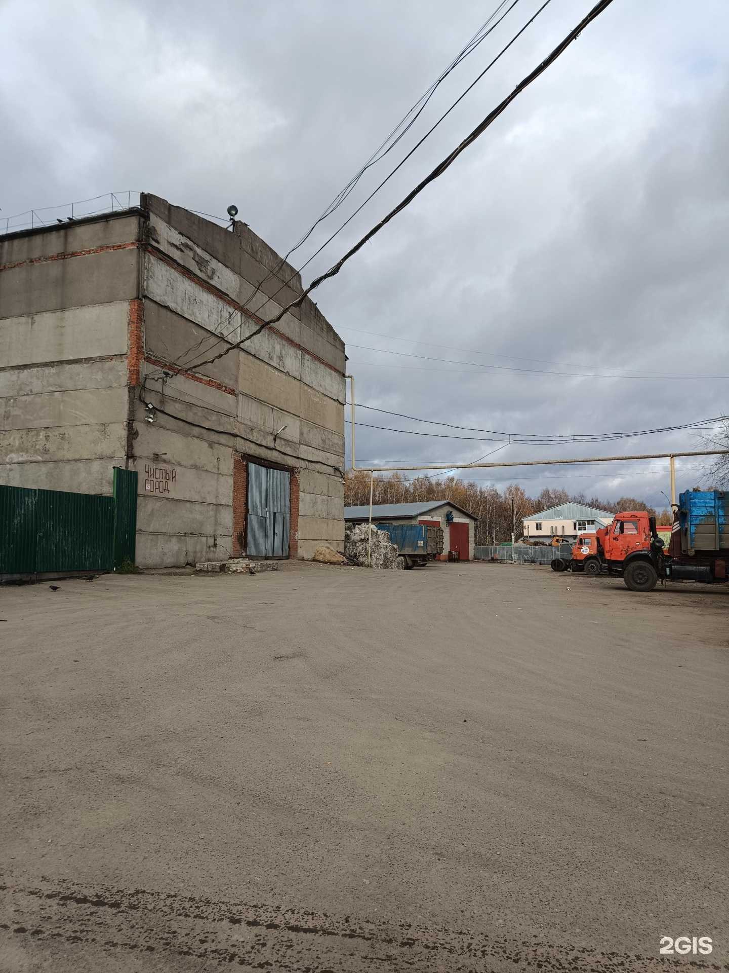 Отзывы на компанию Чистый город в г. Йошкар-Ола c фото