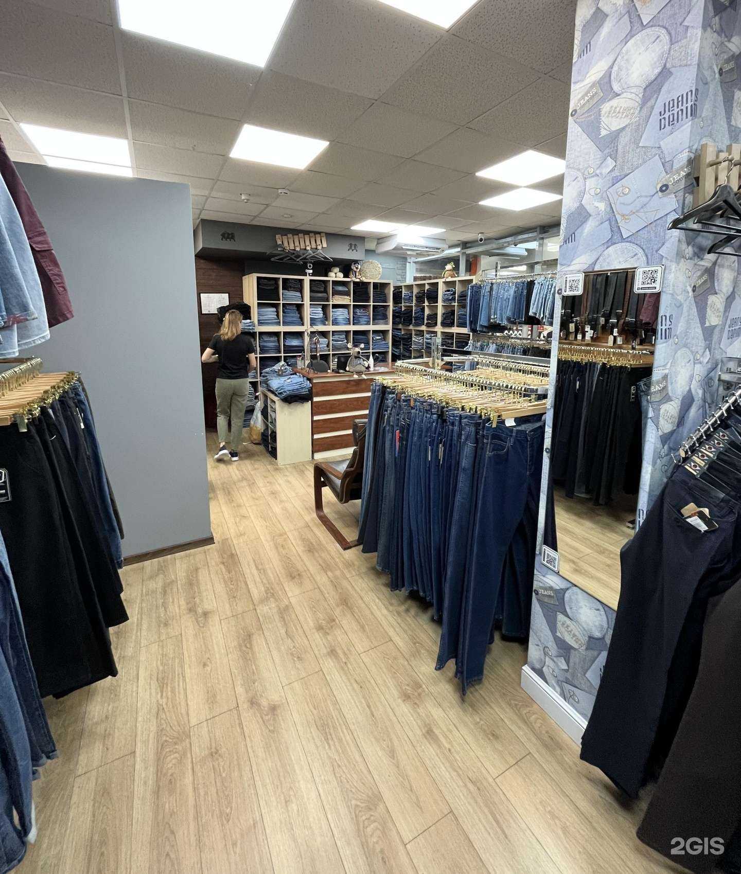 Отзывы на компанию Джинс в г. Пермь c фото