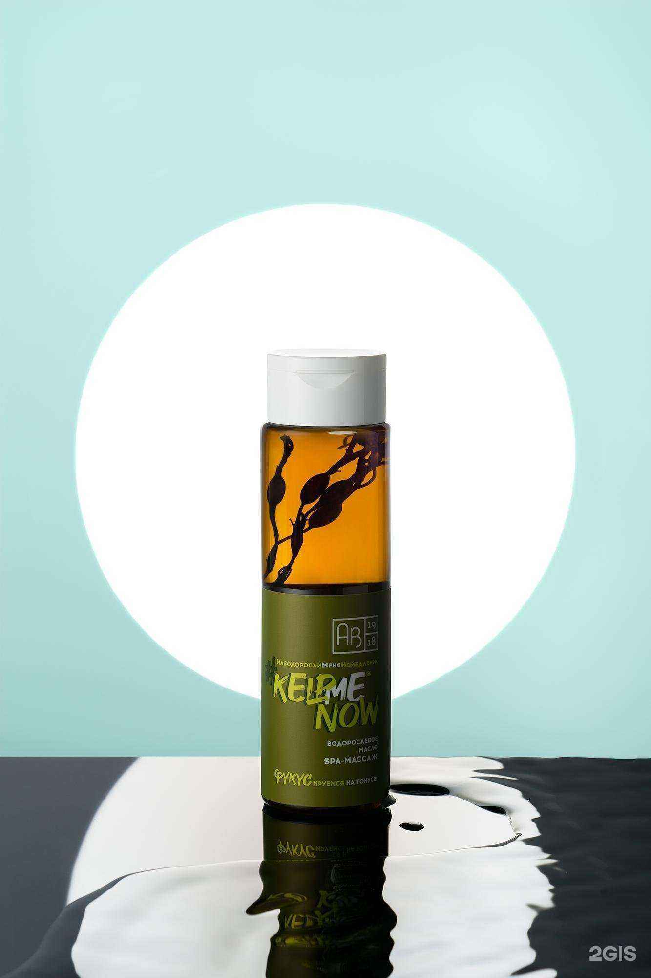 Отзывы на компанию Архангельский водорослевый комбинат в Архангельске c фото