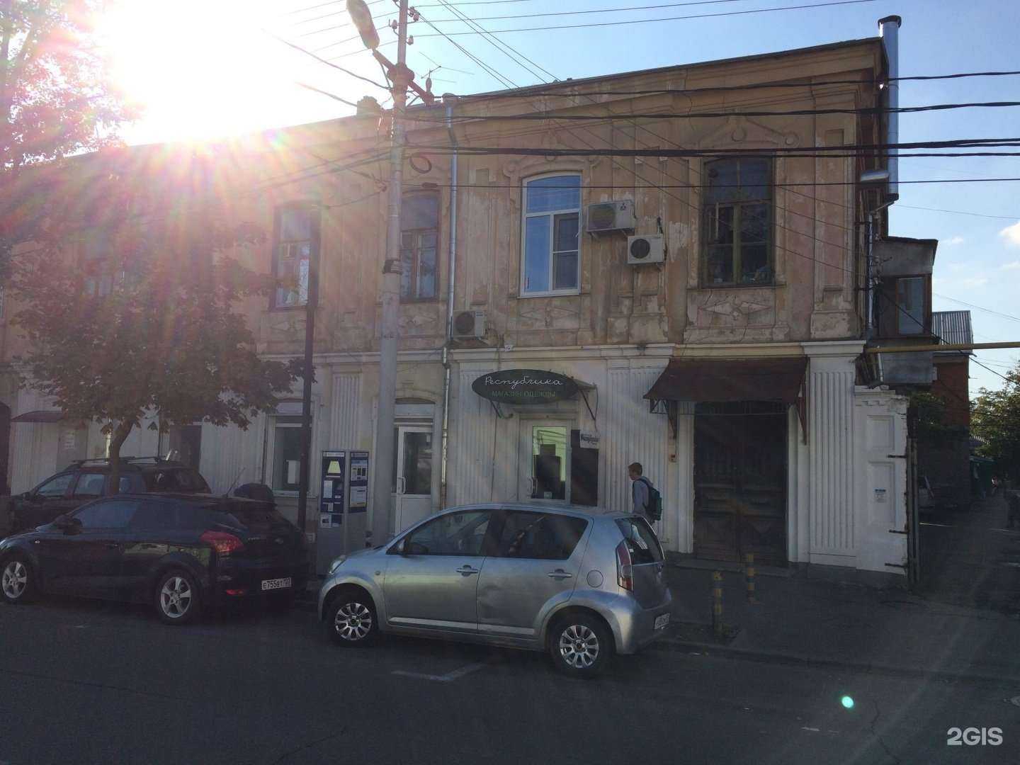 Отзывы на компанию Биихеппи в Краснодаре c фото