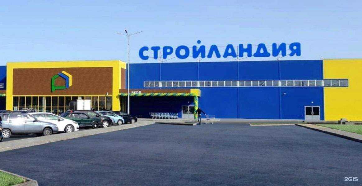 Отзывы на компанию Стройландия в г. Старый Оскол c фото