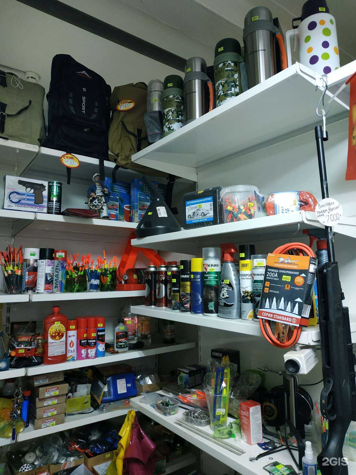 Отзывы на компанию Капитан в Тюмени c фото