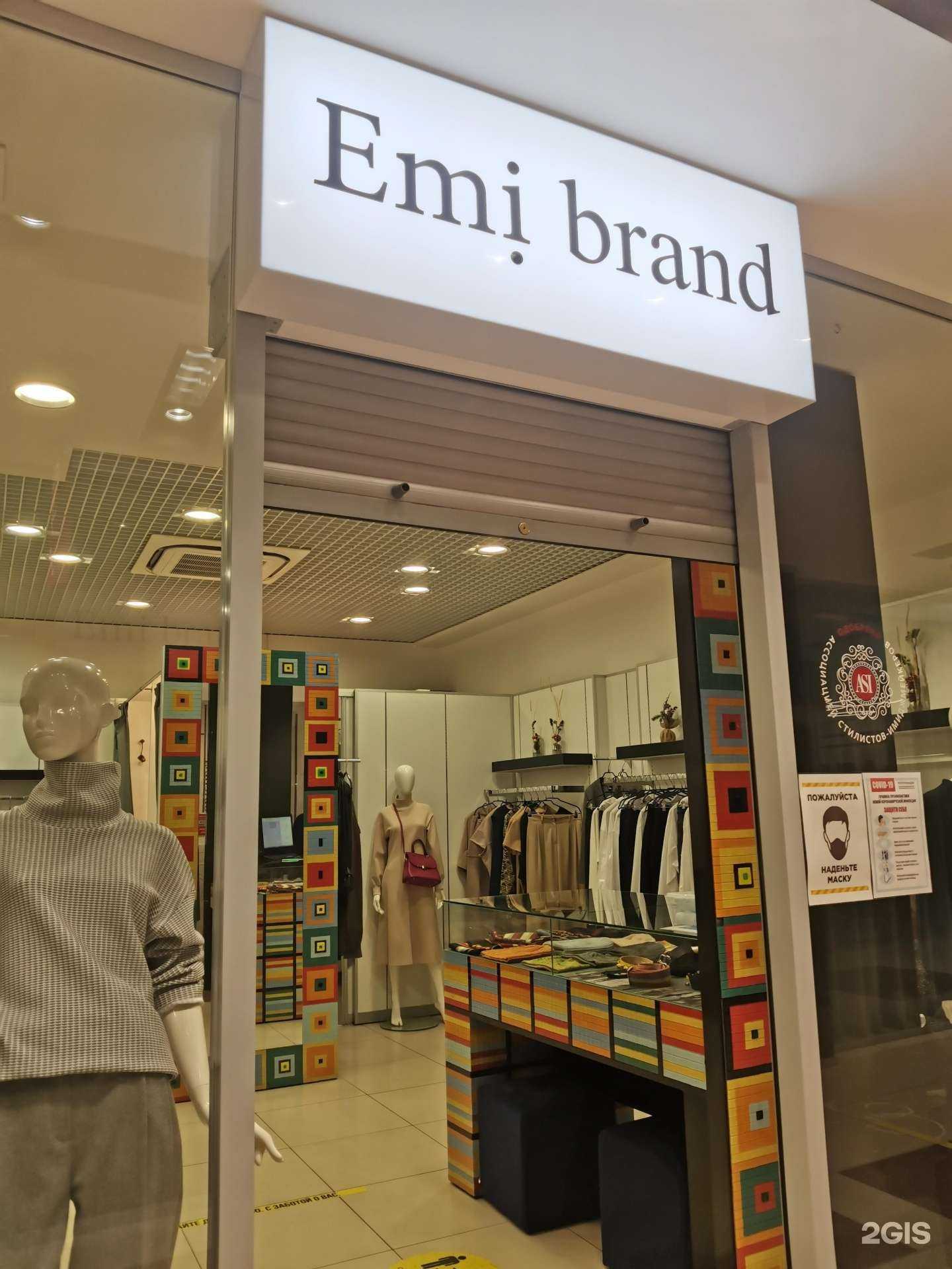 Отзывы на компанию Emi brand в Красноярске c фото