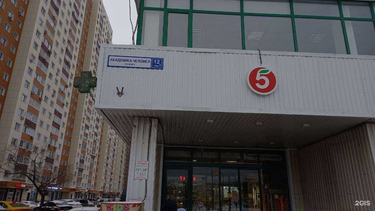 Отзывы на компанию Складно прокат в Реутове c фото