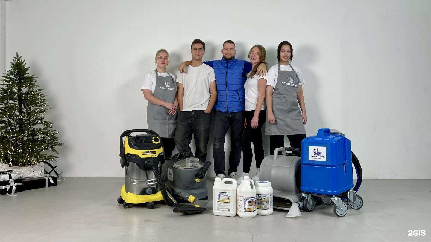 Отзывы на компанию Smart Clean в Владимире c фото