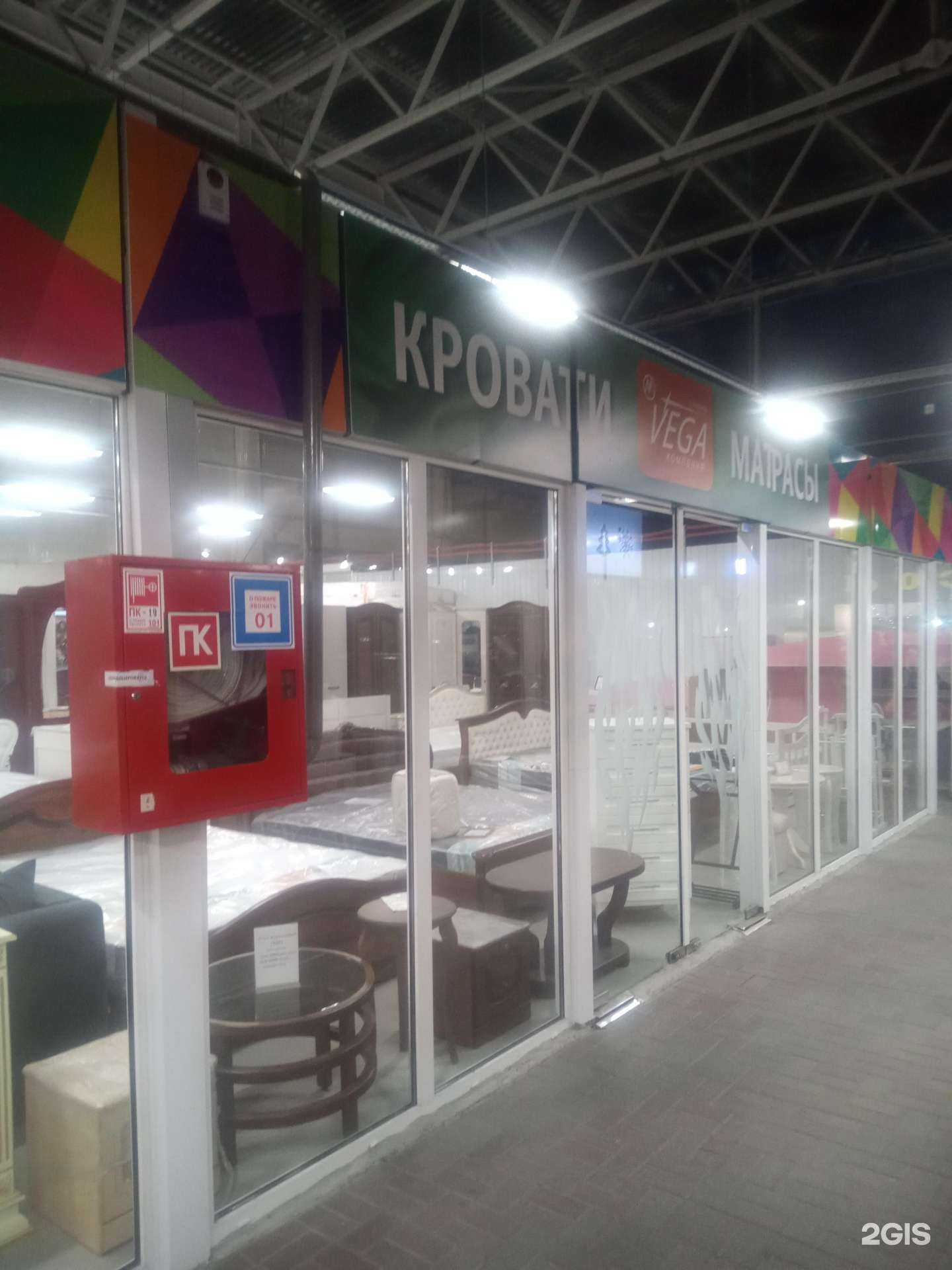 Отзывы на компанию Vega в Ростове-на-Дону c фото