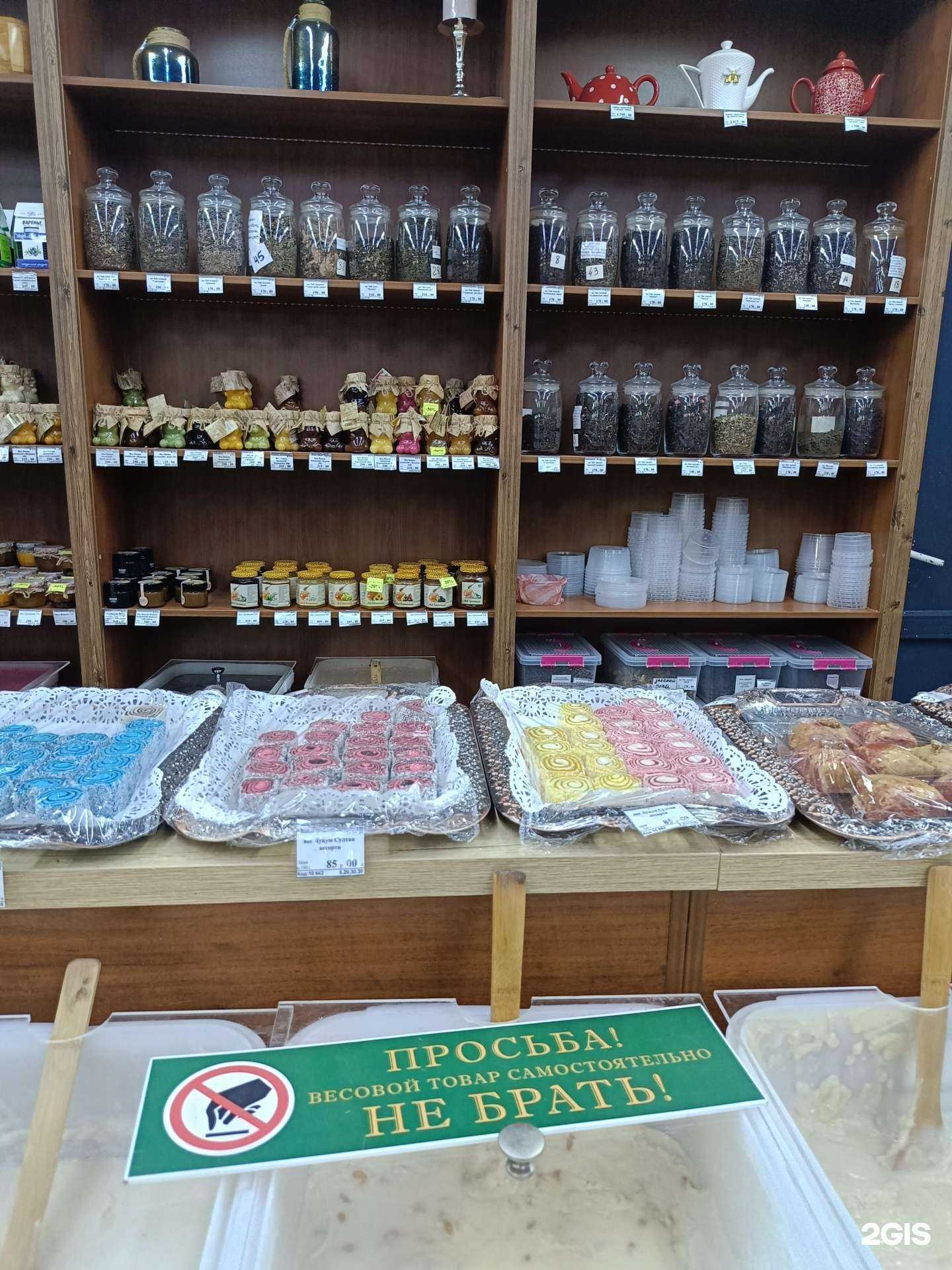 Отзывы на компанию Сувенирмаркет в Сочи c фото