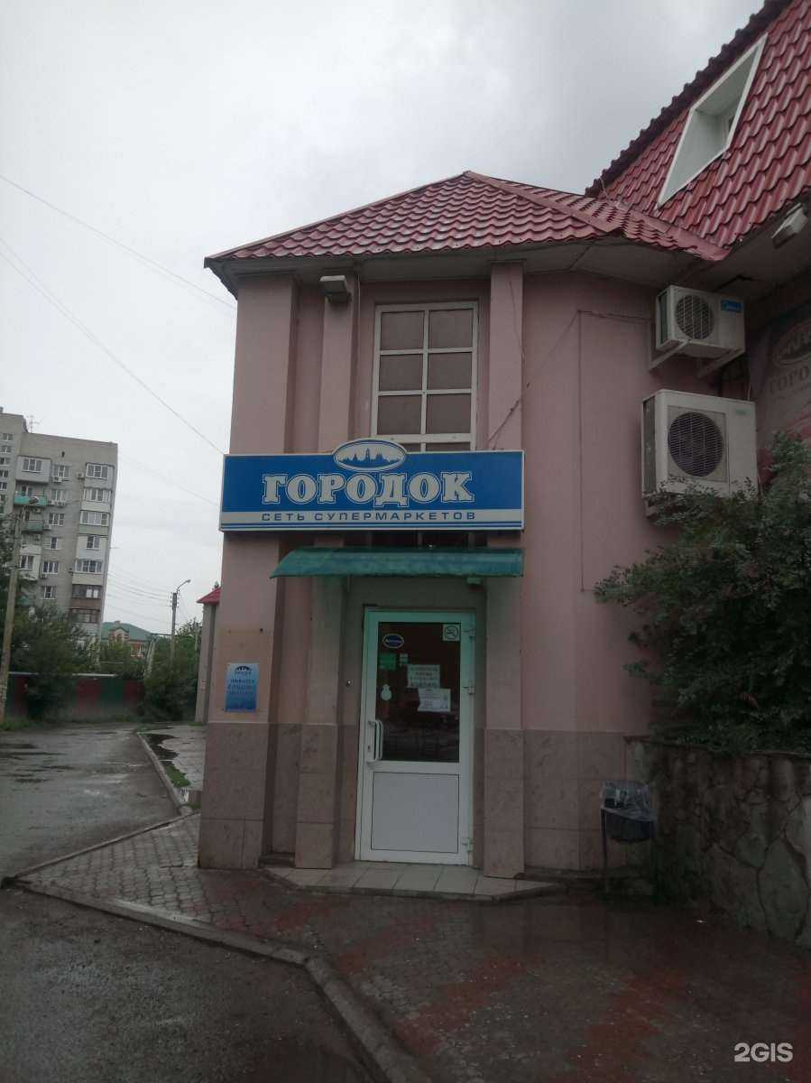 Отзывы на компанию Мэтр-Дент в Астрахани c фото - фотография 2 из 2