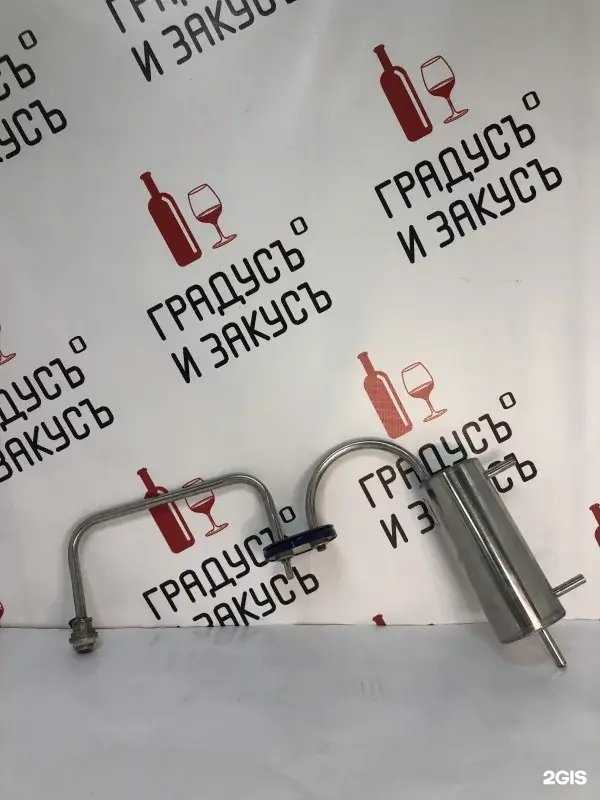 Отзывы на компанию Градусь И Закусь в г. Ростов-на-Дону c фото