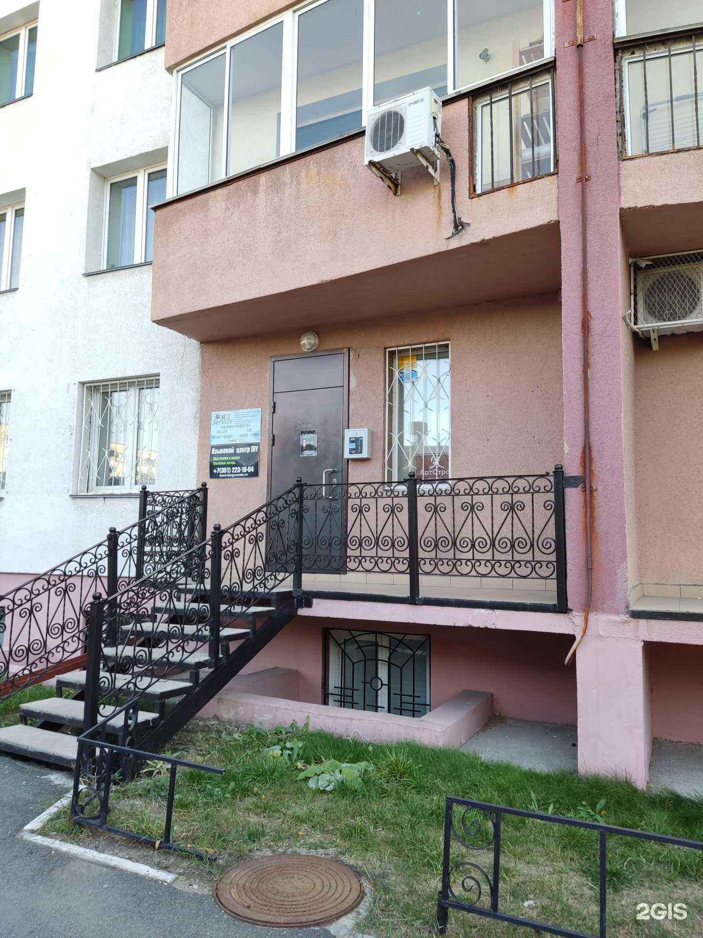 Отзывы на компанию АртСтрой в г. Челябинск c фото