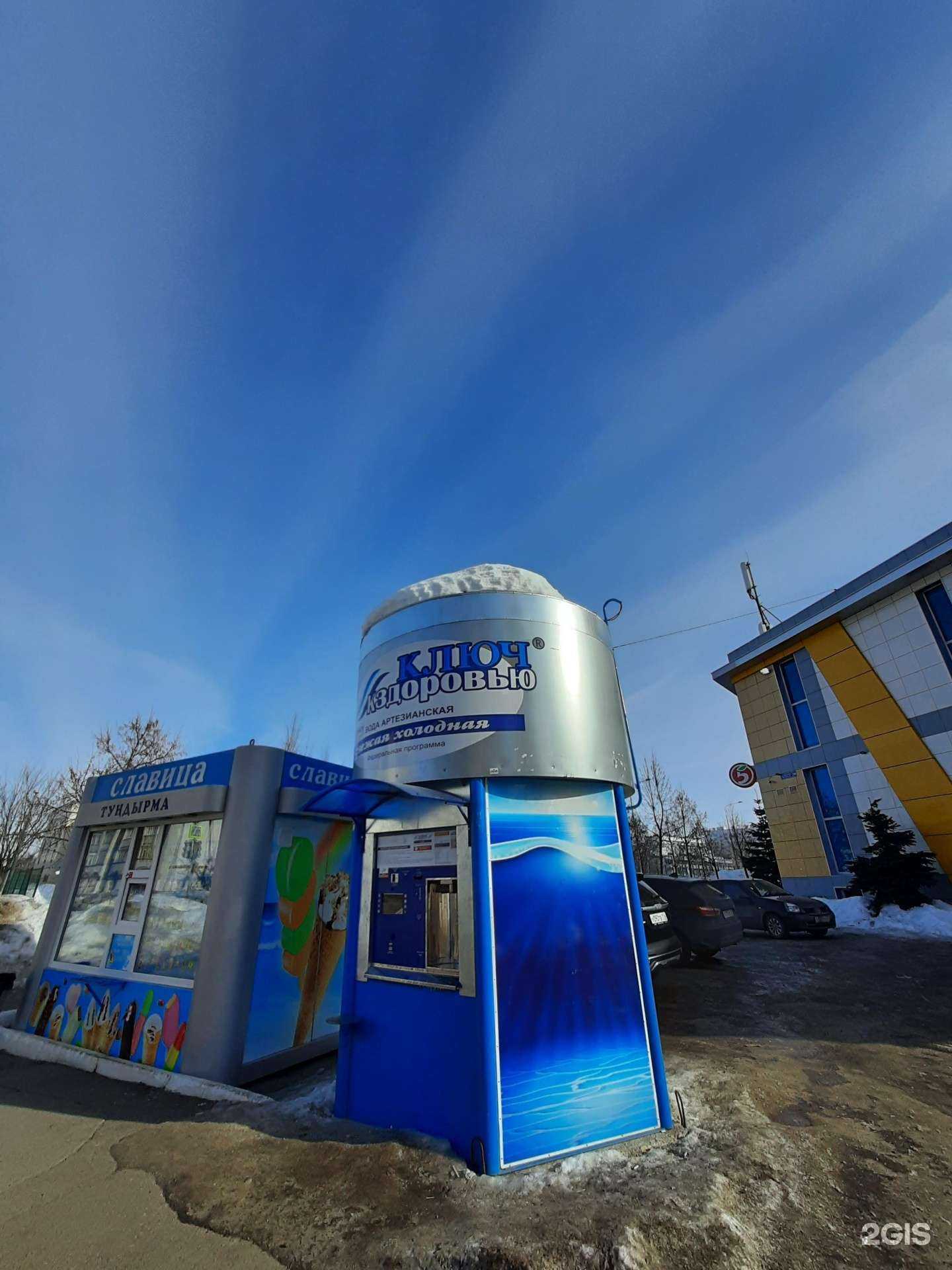 Отзывы на компанию Ключ к здоровью в г. Казань c фото